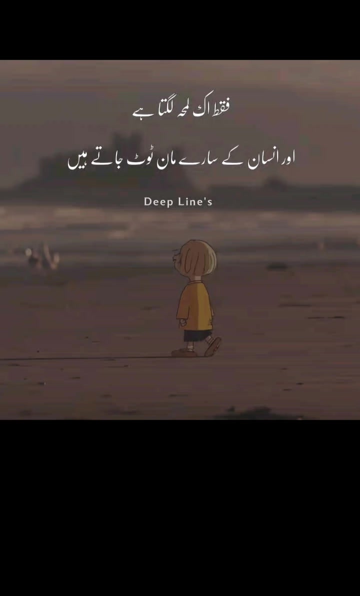 @🩸Mحraں Da مuنda🫀