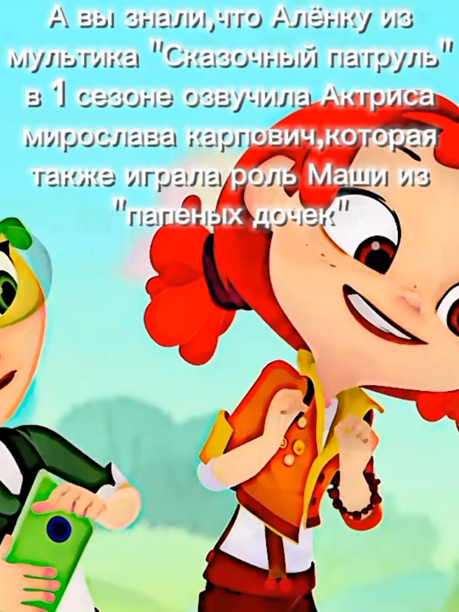 @Бульма(за ней следят😰😰😰)