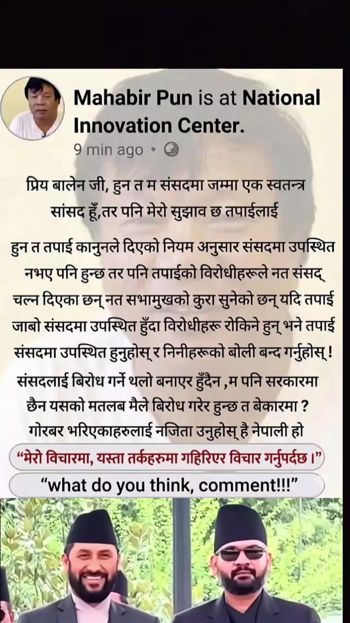 @Athak shrestha 🇳🇵❤️🇳🇵
