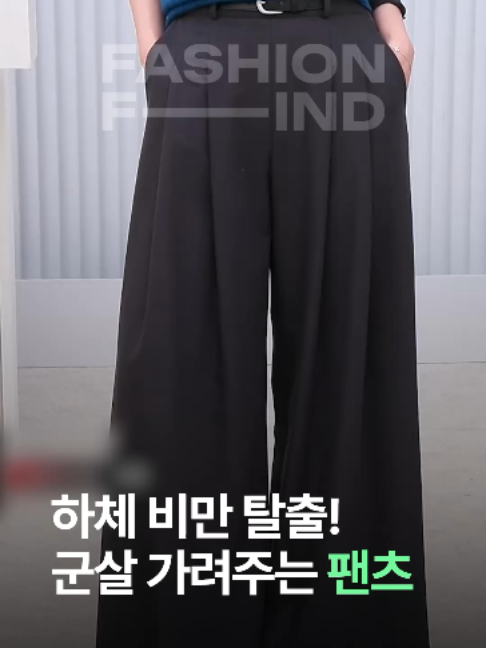 @패션의 발견