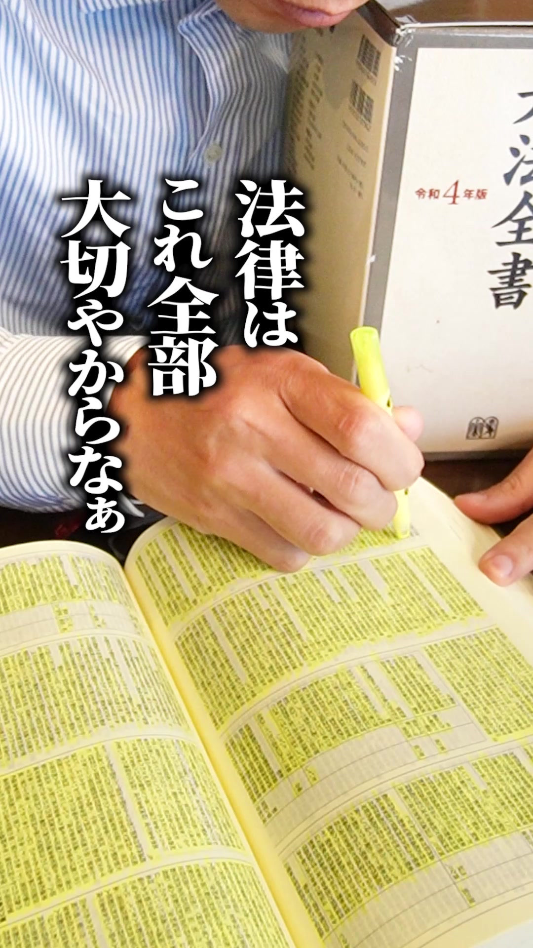 @岡野タケシ弁護士【アトム法律グループ】