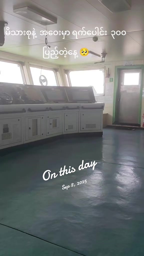 @⚓Șελ Șτλર🌊