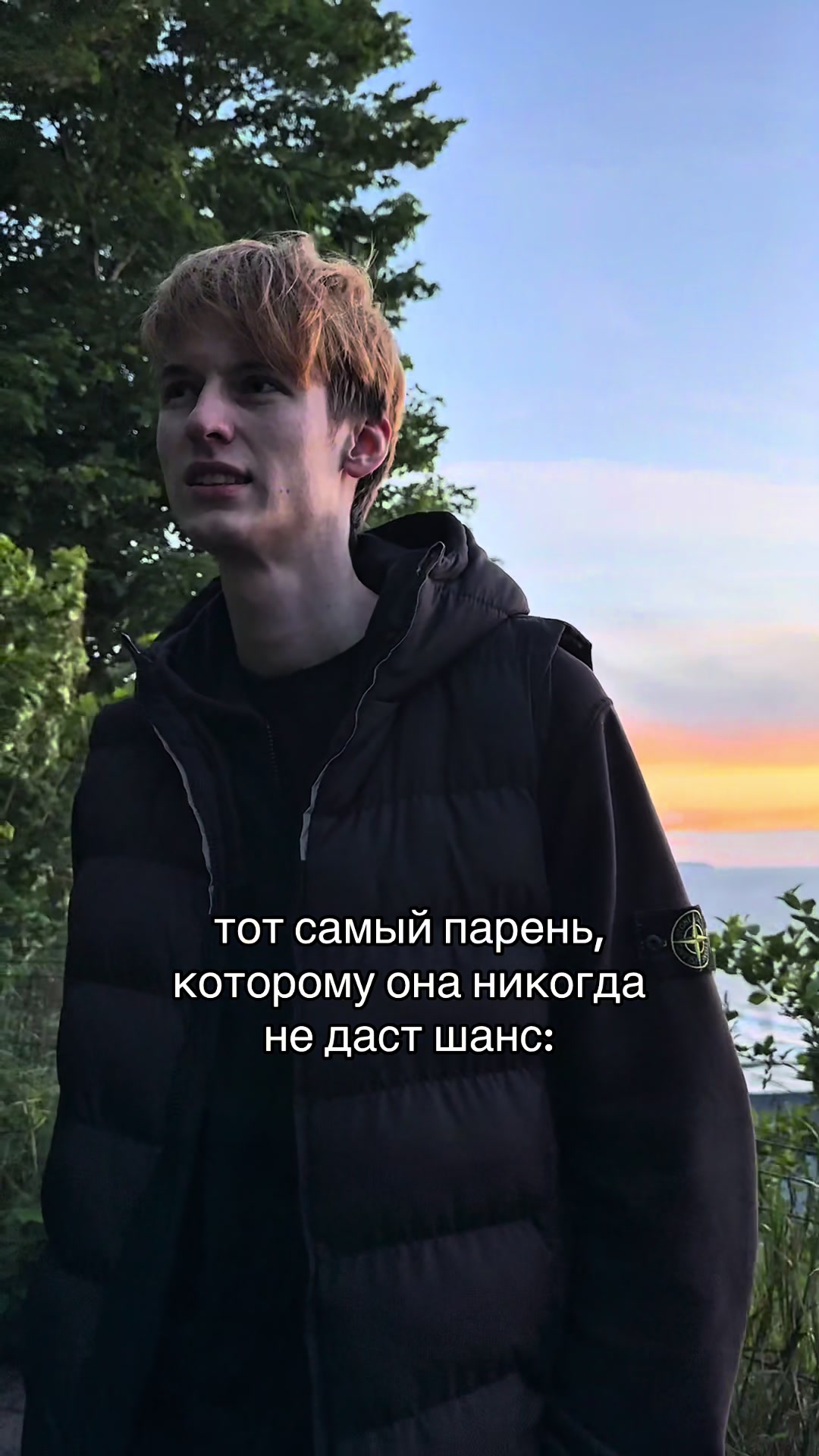 @тгк: домик славика