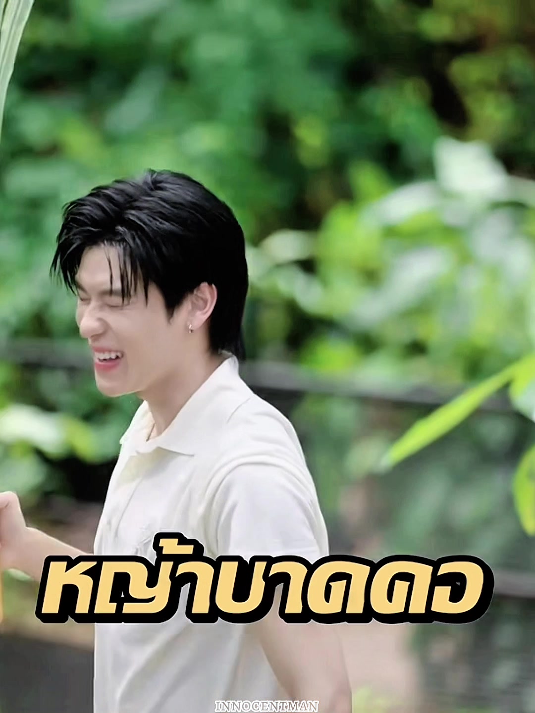 @innocent man