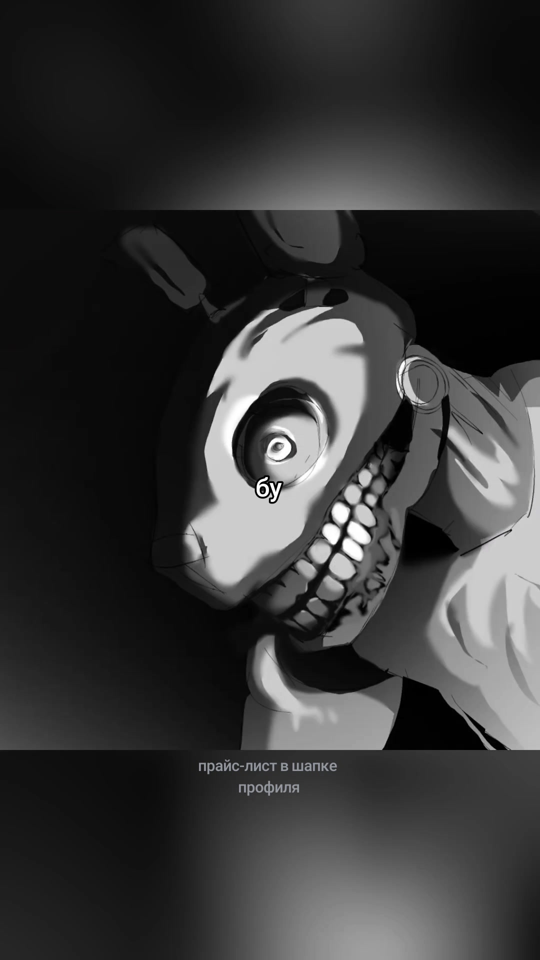 @Желе {comms OPEN}