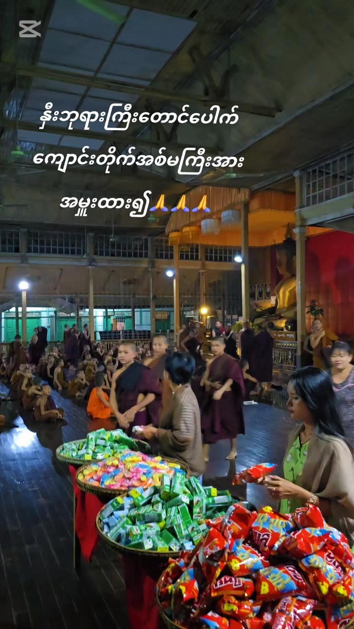 @Daw Phyu Phyu