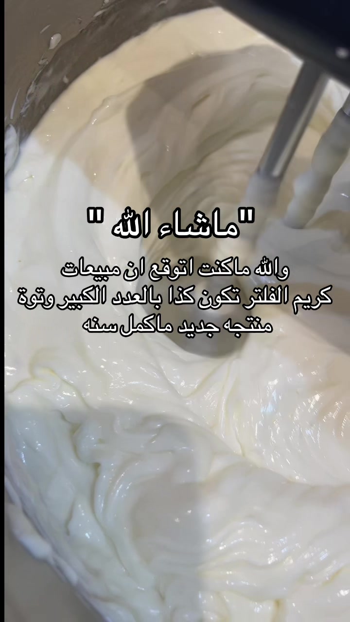 @خلطات كرز 🫧🍒(أم الأميرة )