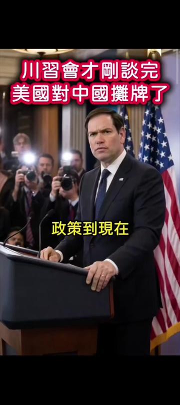 @⚜️台派金孫-以諾⚜️