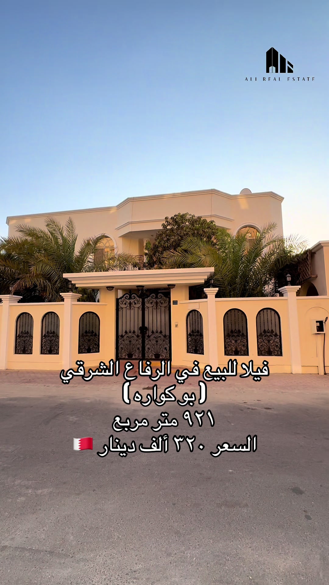 @ALI ALOMARI علي العُمري