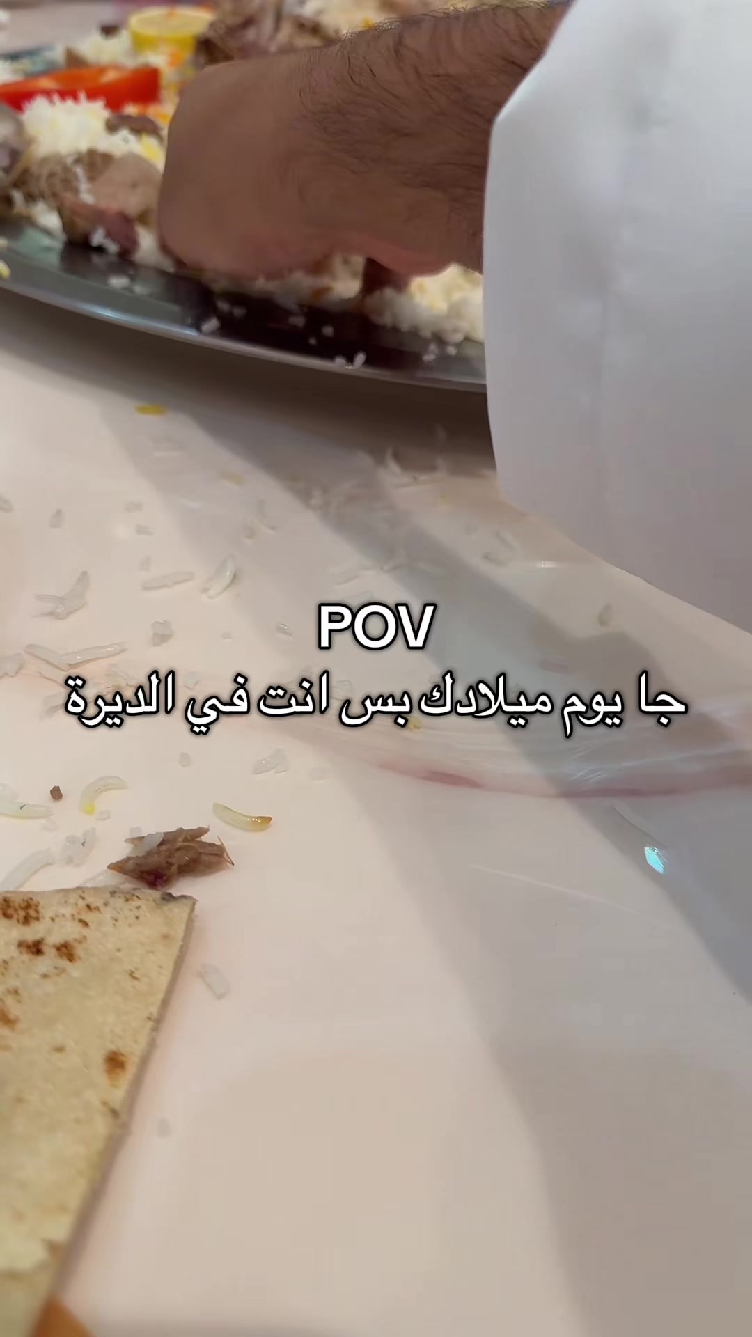 @عصام القرني