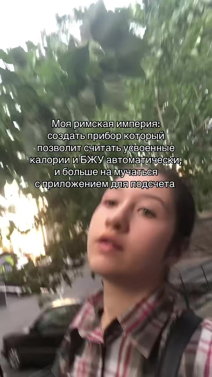 @Тгк: catislosingweight