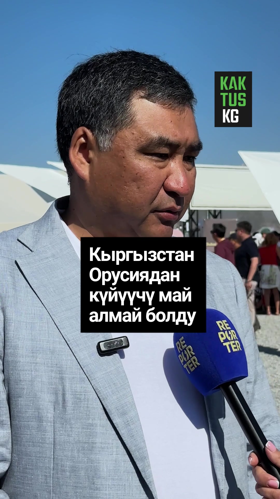 @Kaktus KG