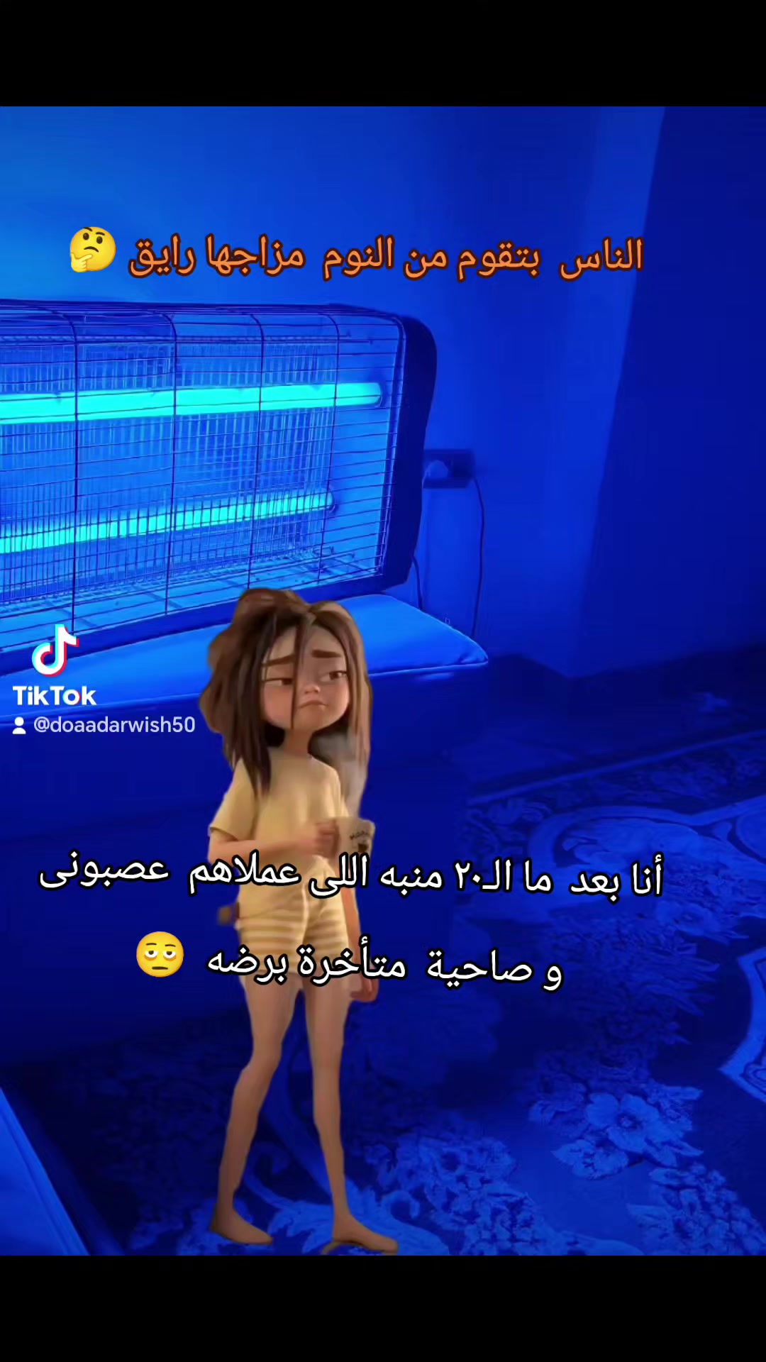 @Doa'a |ٌدُعاَء