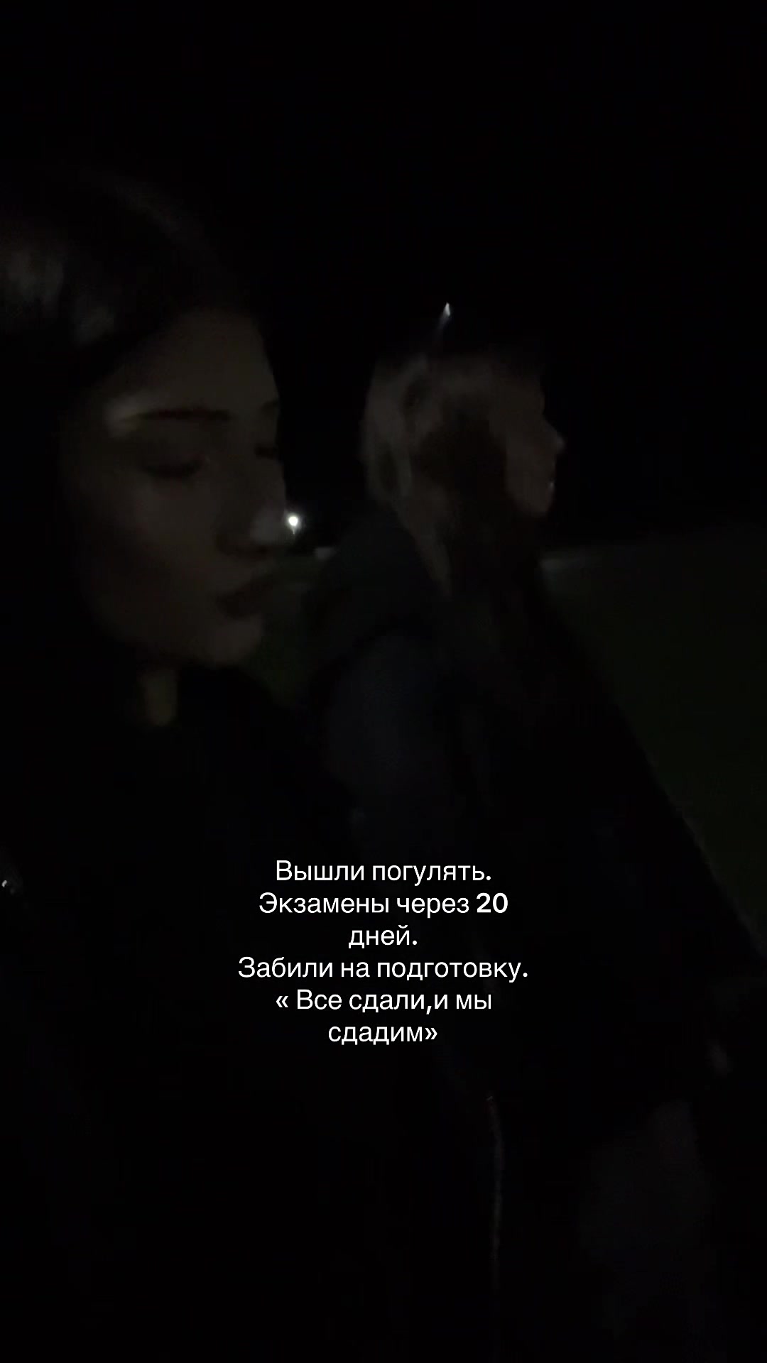 @Korii