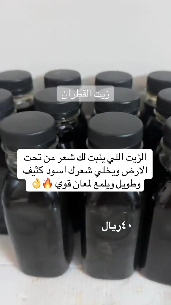 @🌸 خلطات جازان
