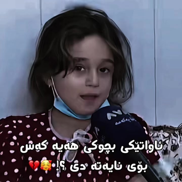 @﮼رایۆ فۆریوو💜