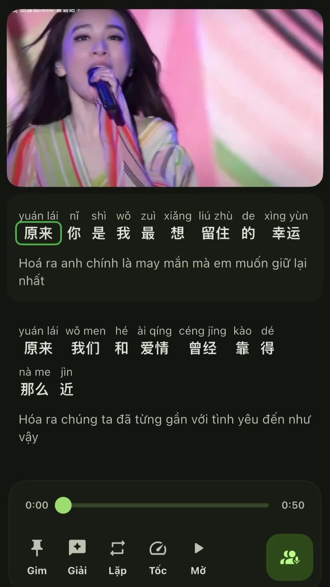 @一起学中文 👏🏻🫂