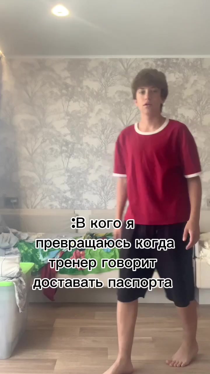 @dattty87