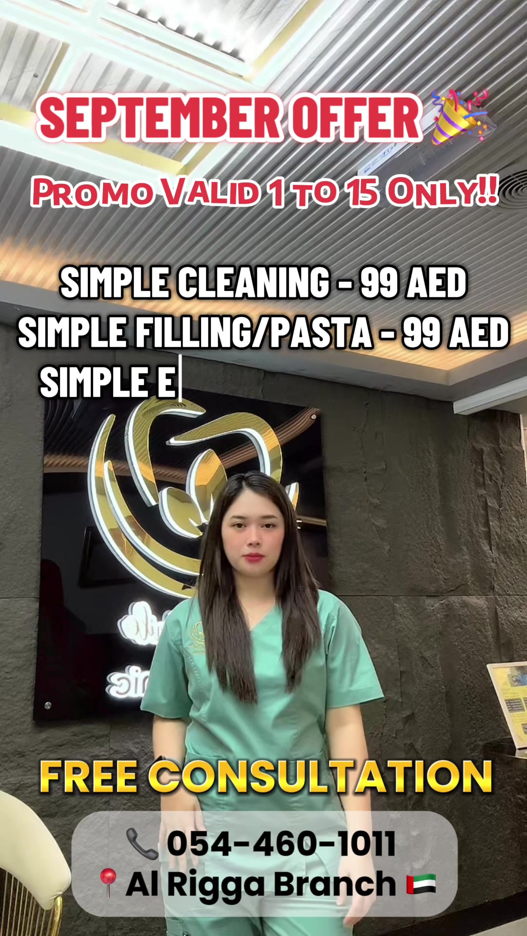 @Skin and Smile AL DANA
