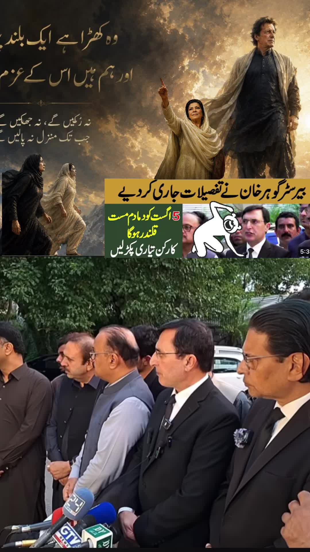 @FIYONA KHAN🇨🇦🫵✊