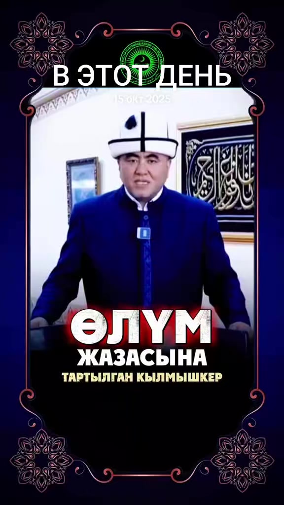 @Аллах ыразы болсун ☝️&hearts;️