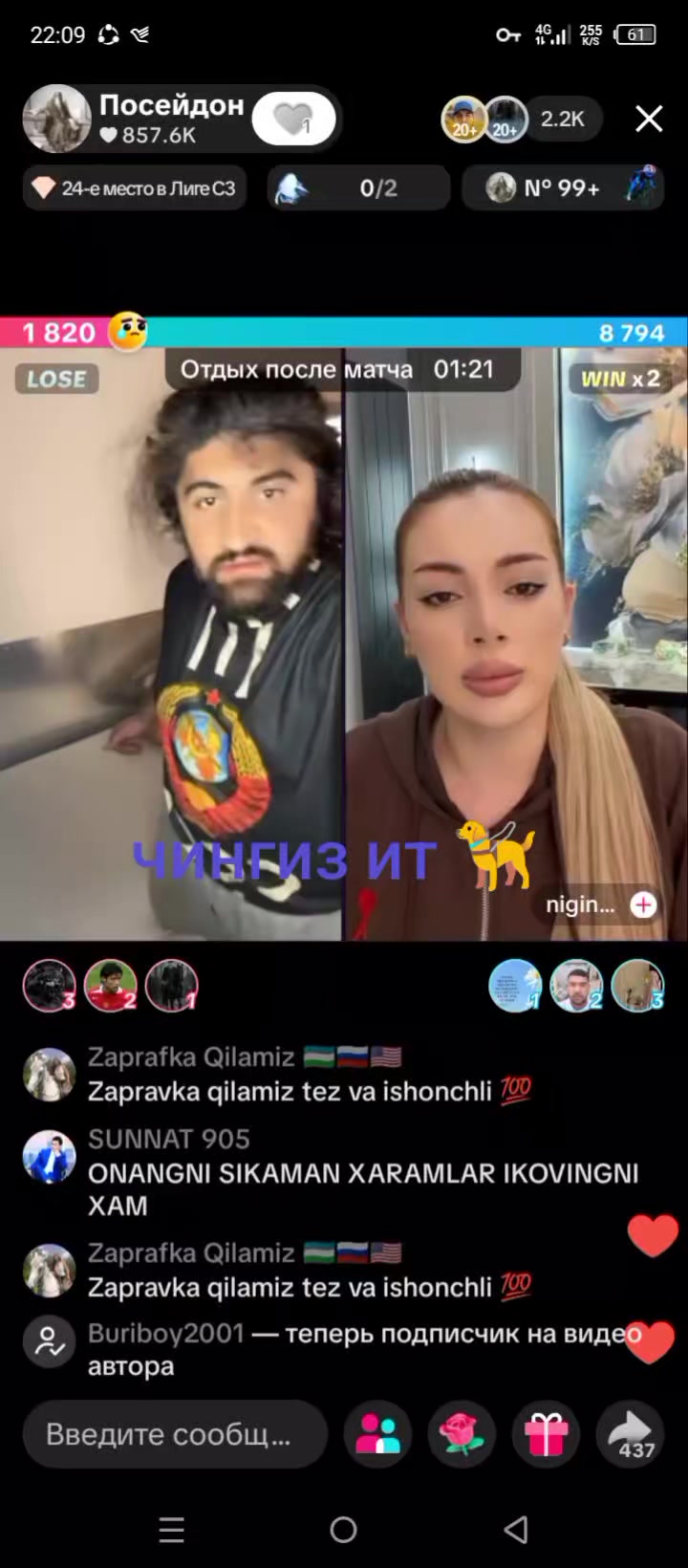 @IMKASELL MLBB