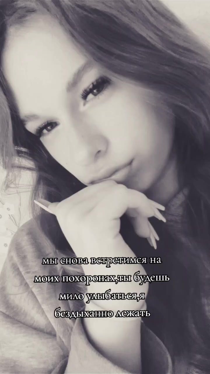 @Дашута❤️🔥