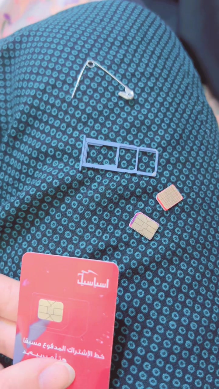@💜تسواهن 🧿بت ديالى💜