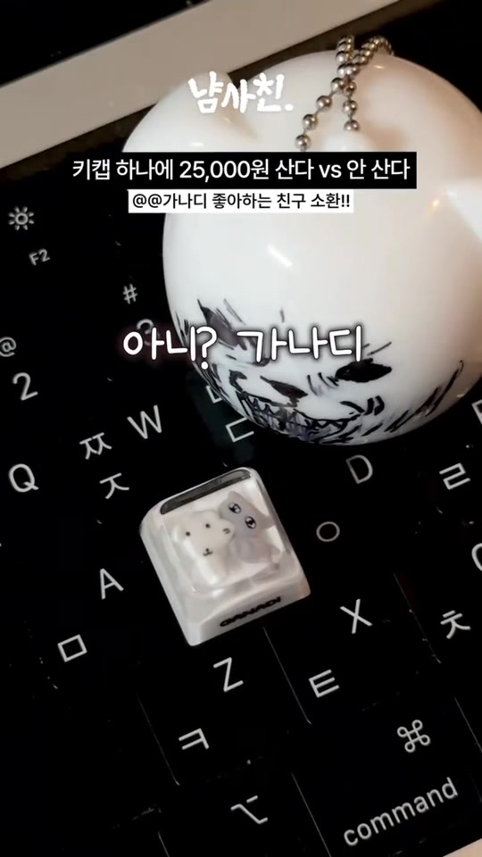 @keepnim