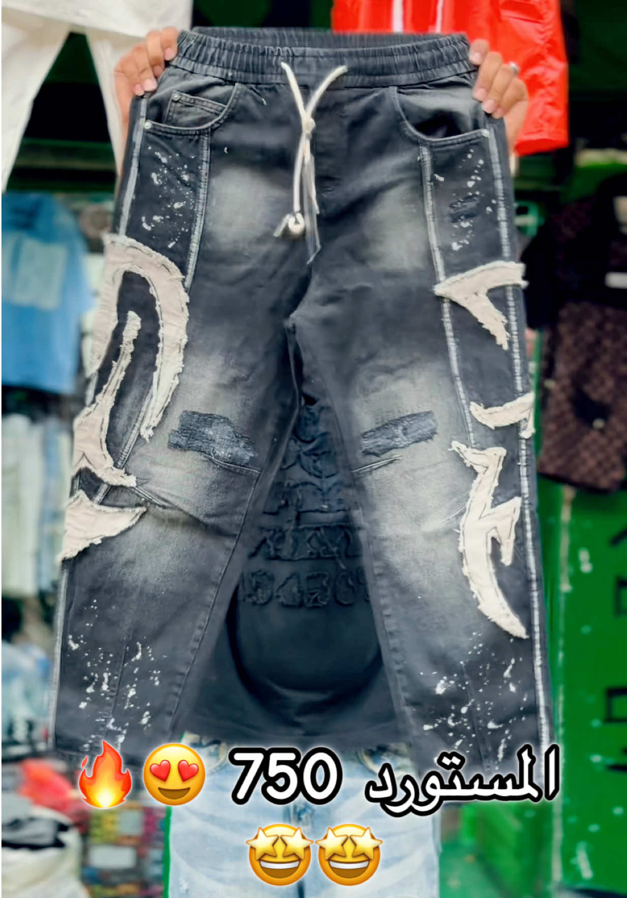 @عبشافي ستور🥇👖 👕👟