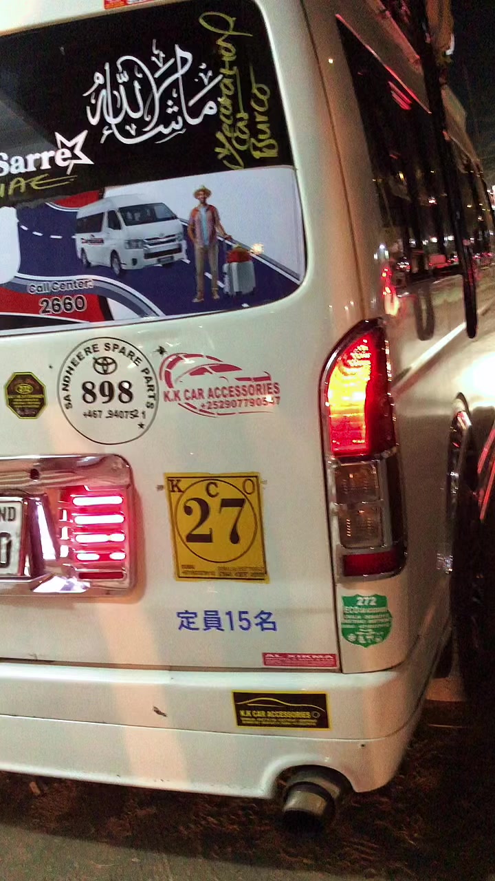 @Darusalm transport ๐๐