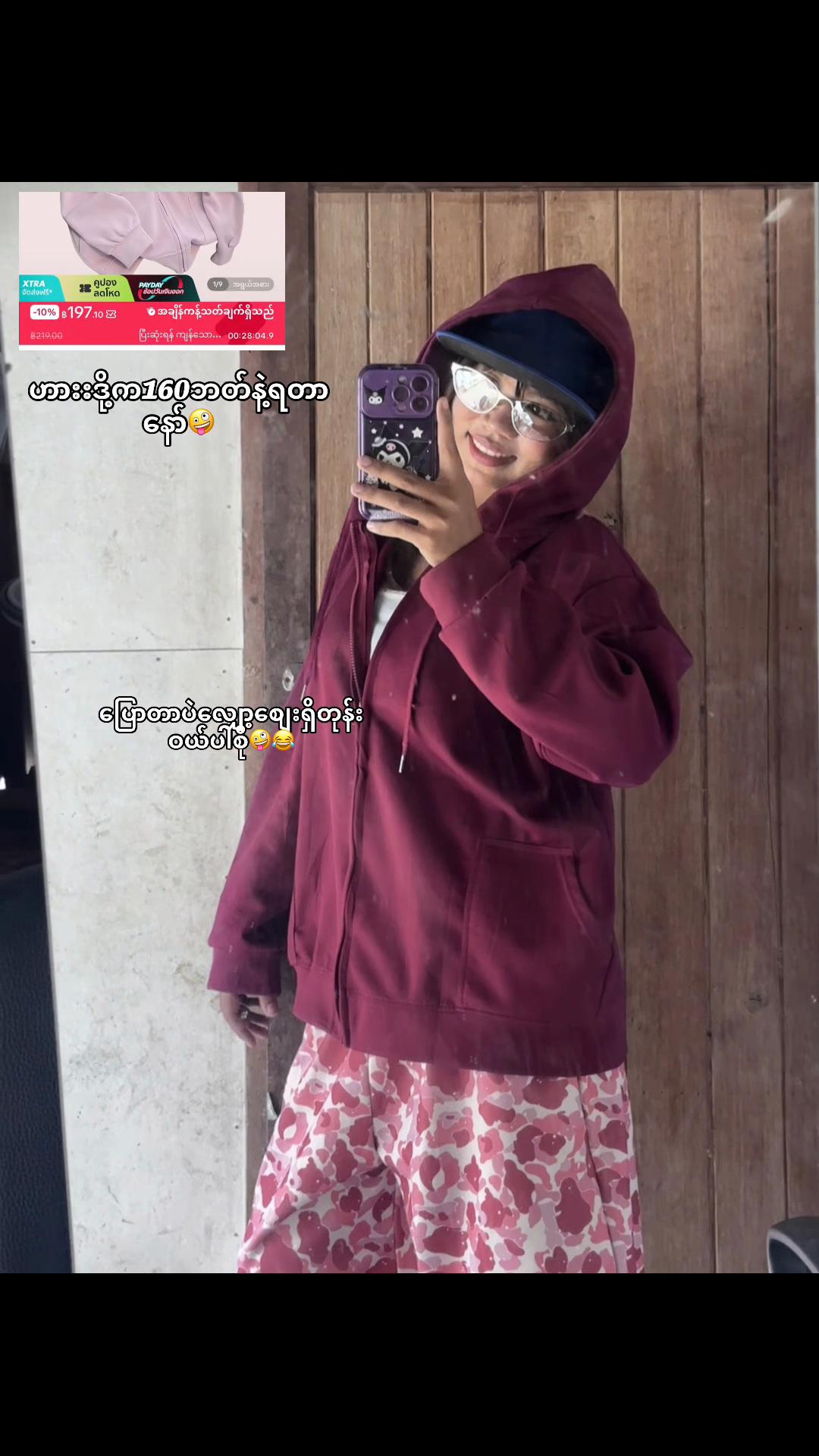 @H shop🛍️