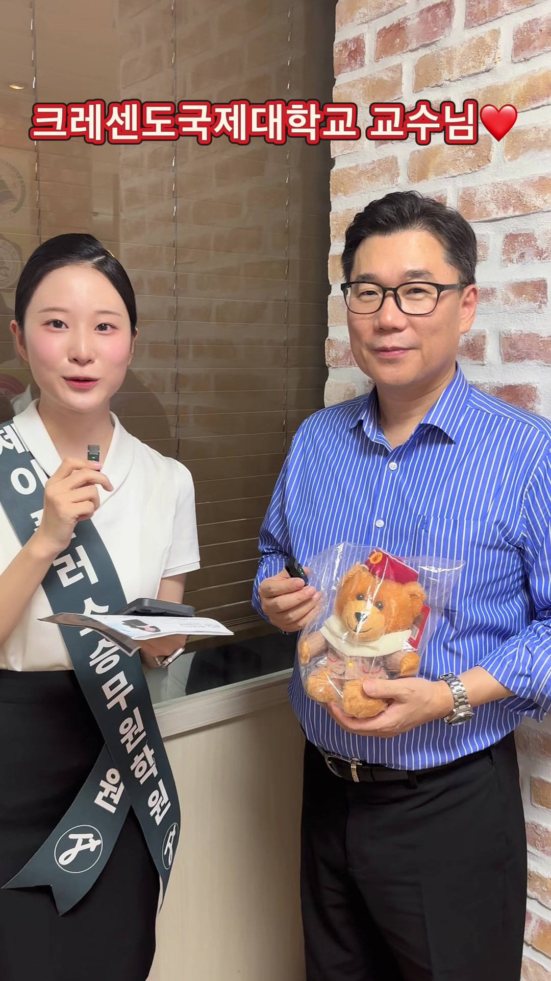 @제이플러스승무원학원