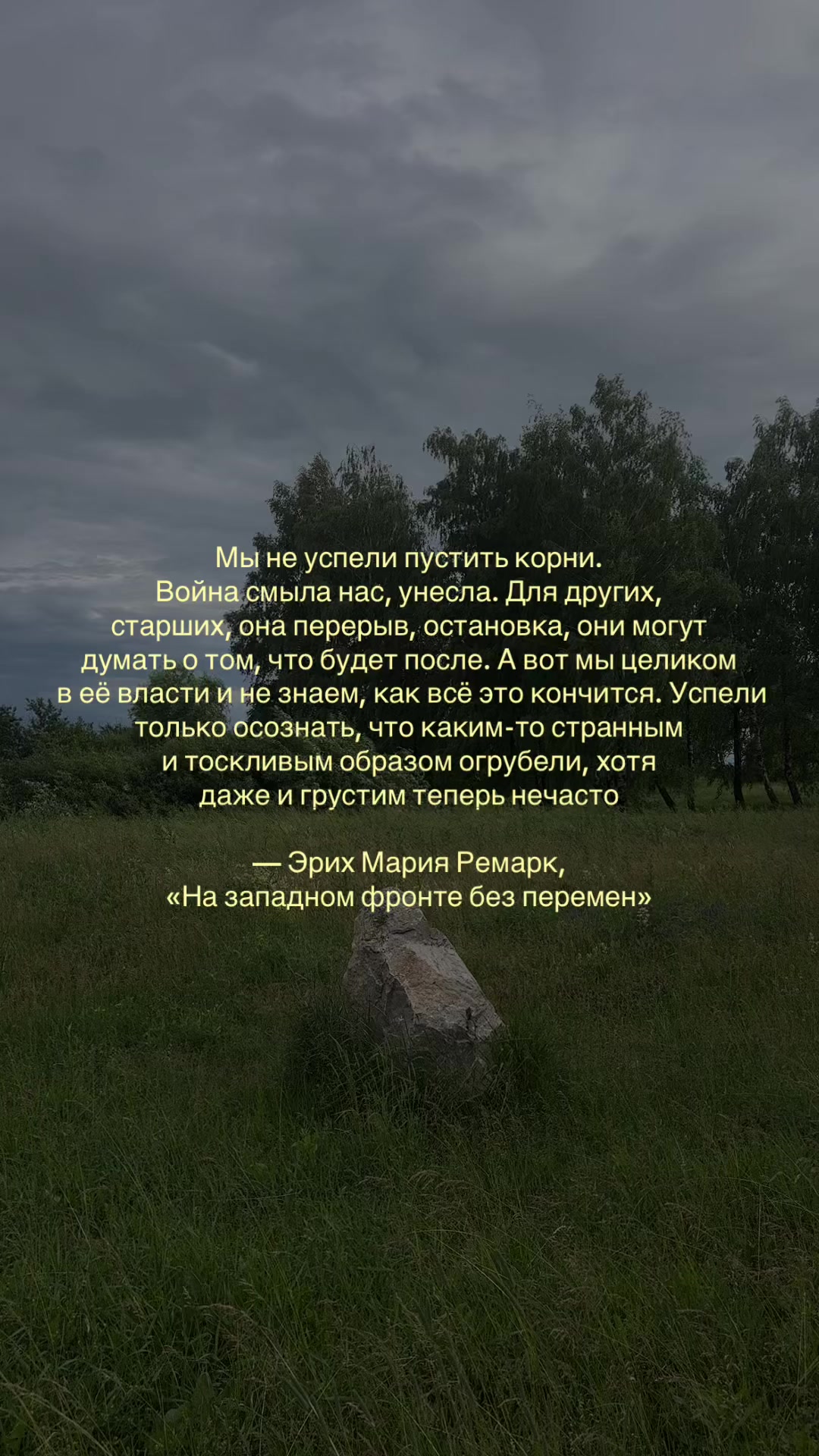 @дурно пахнут мертвые слова