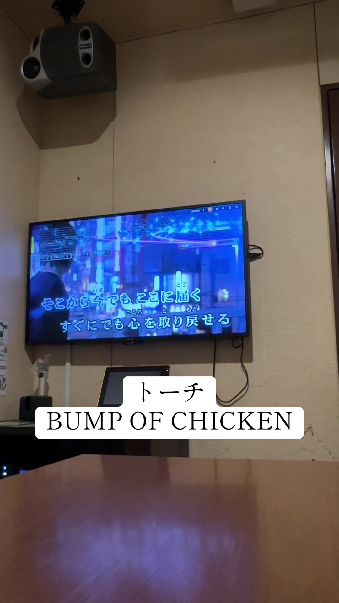 @音痴メロン