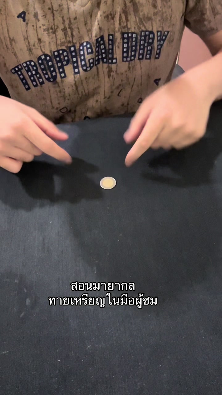 @นักวิชาการท่านหนึ่ง