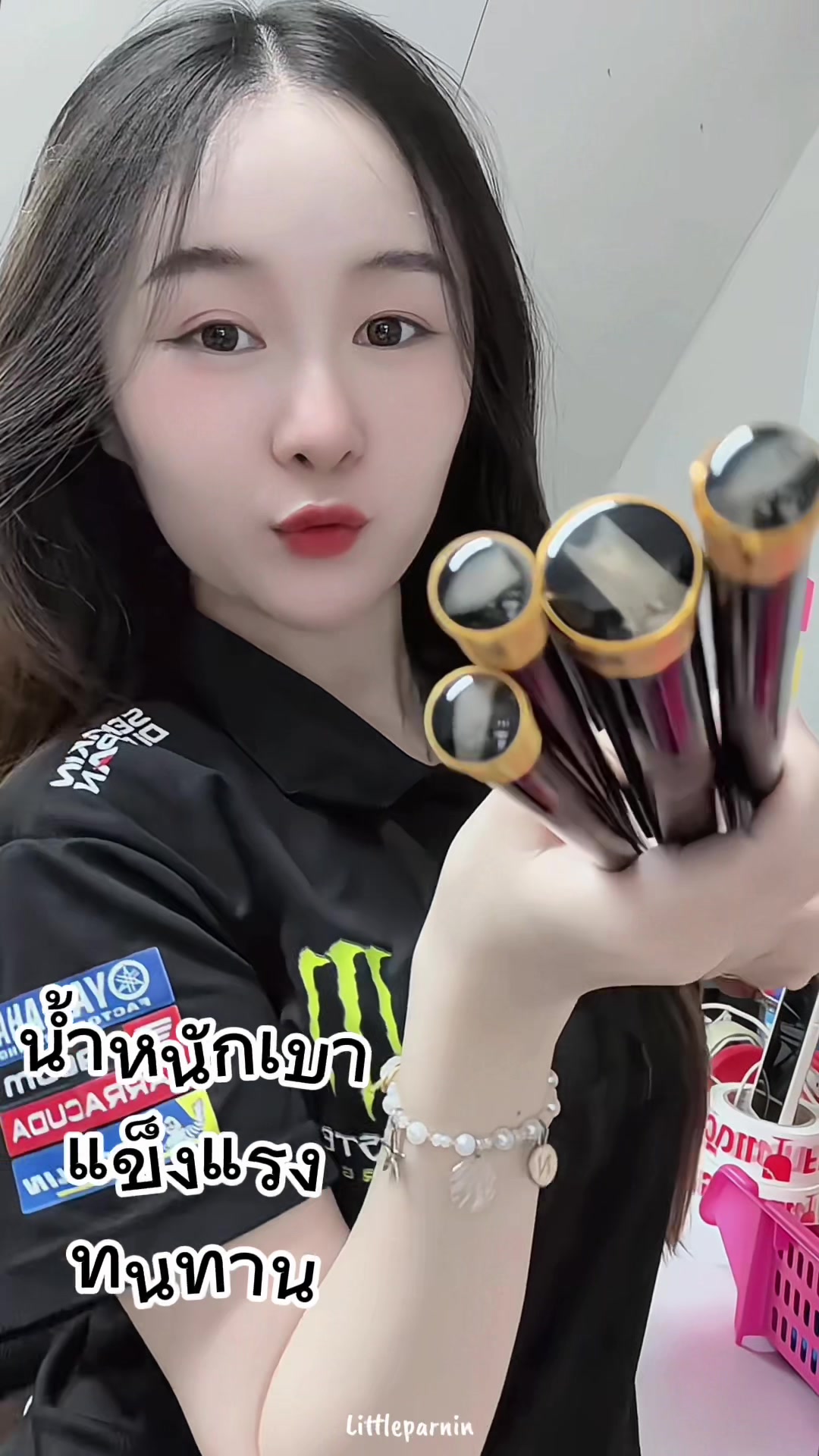 @ปอนอ💖