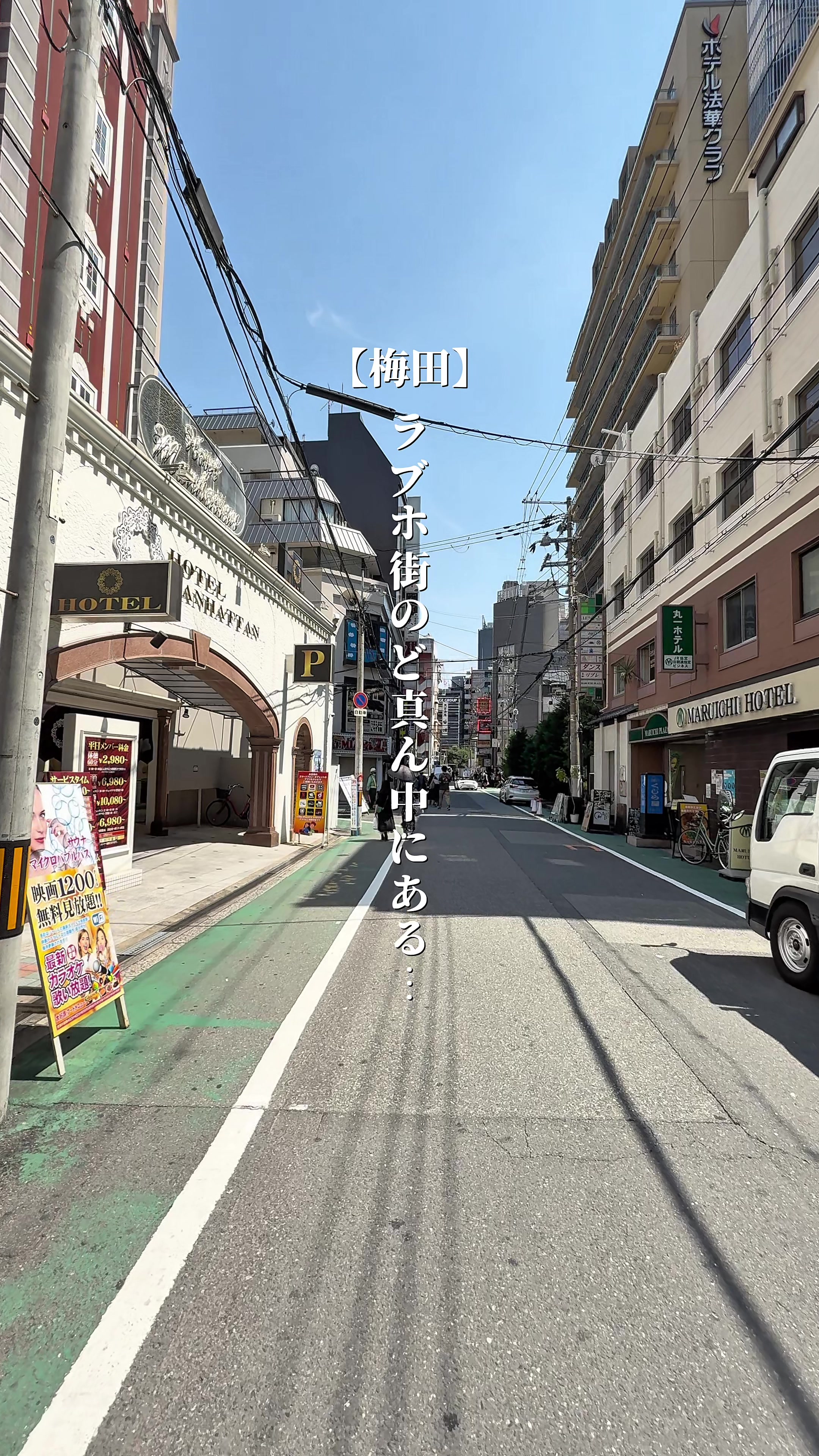 @梅田グルメ【公式】 | ランチ・ディナー