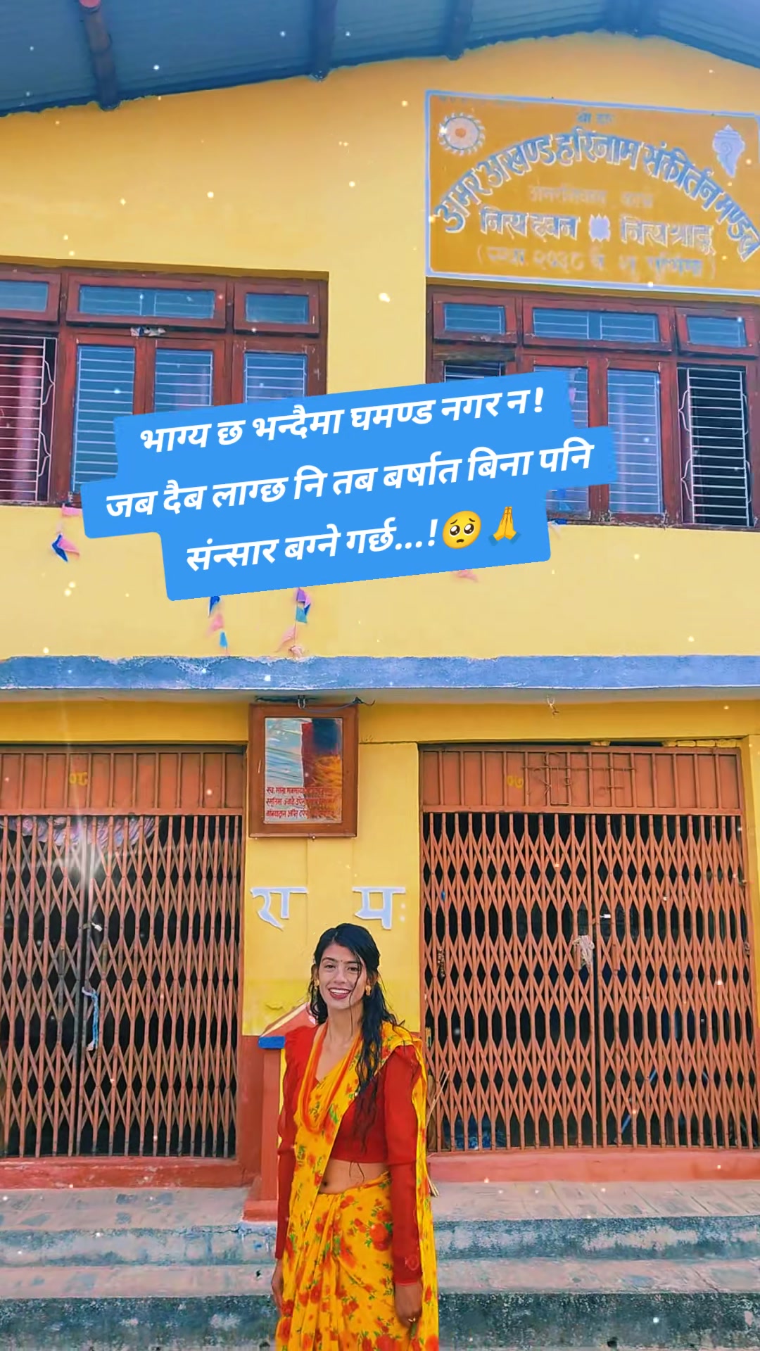 @🧿Radhu🧿