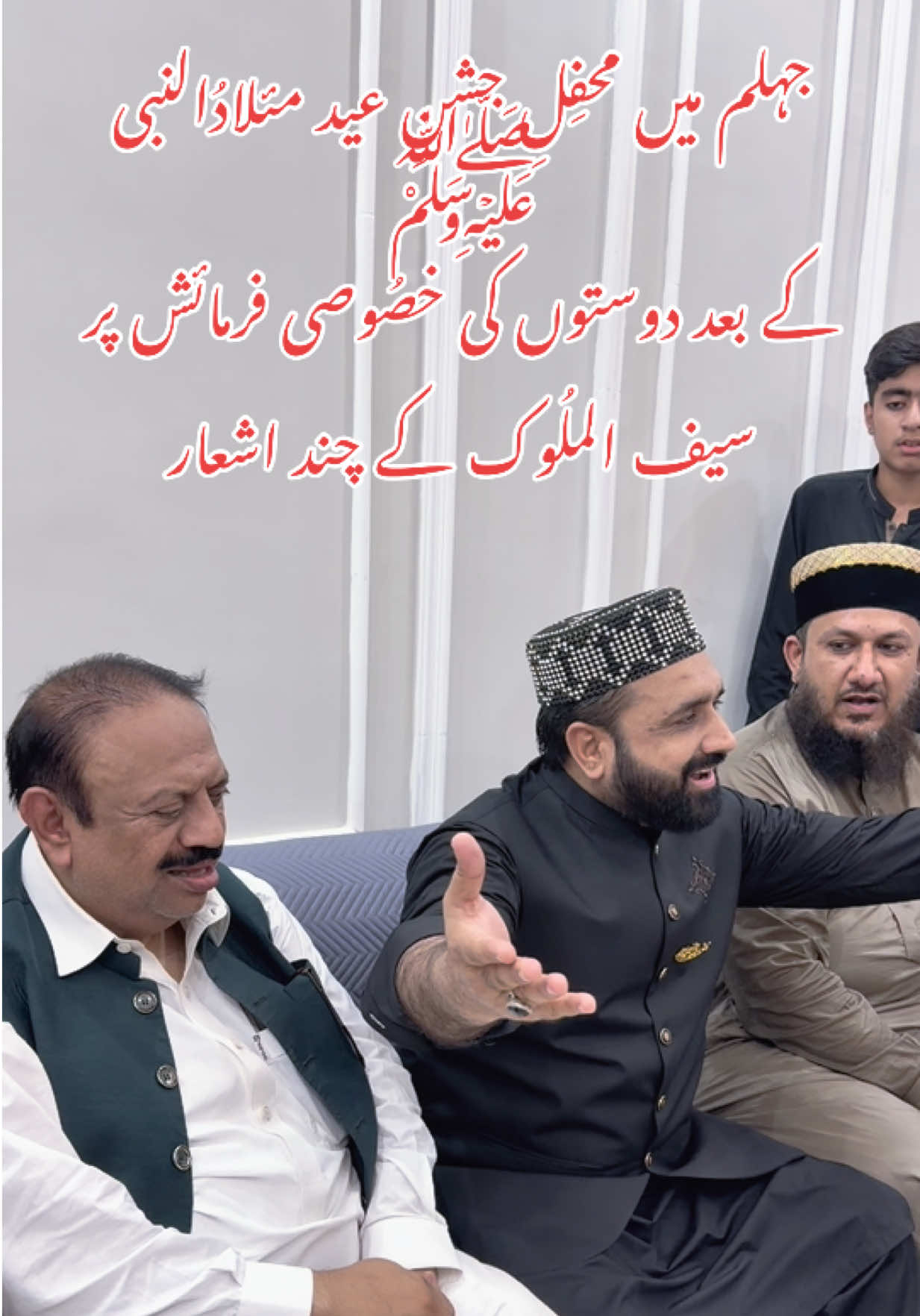 @Qari Shahid Official