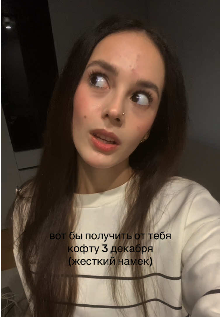 @Приколов ей