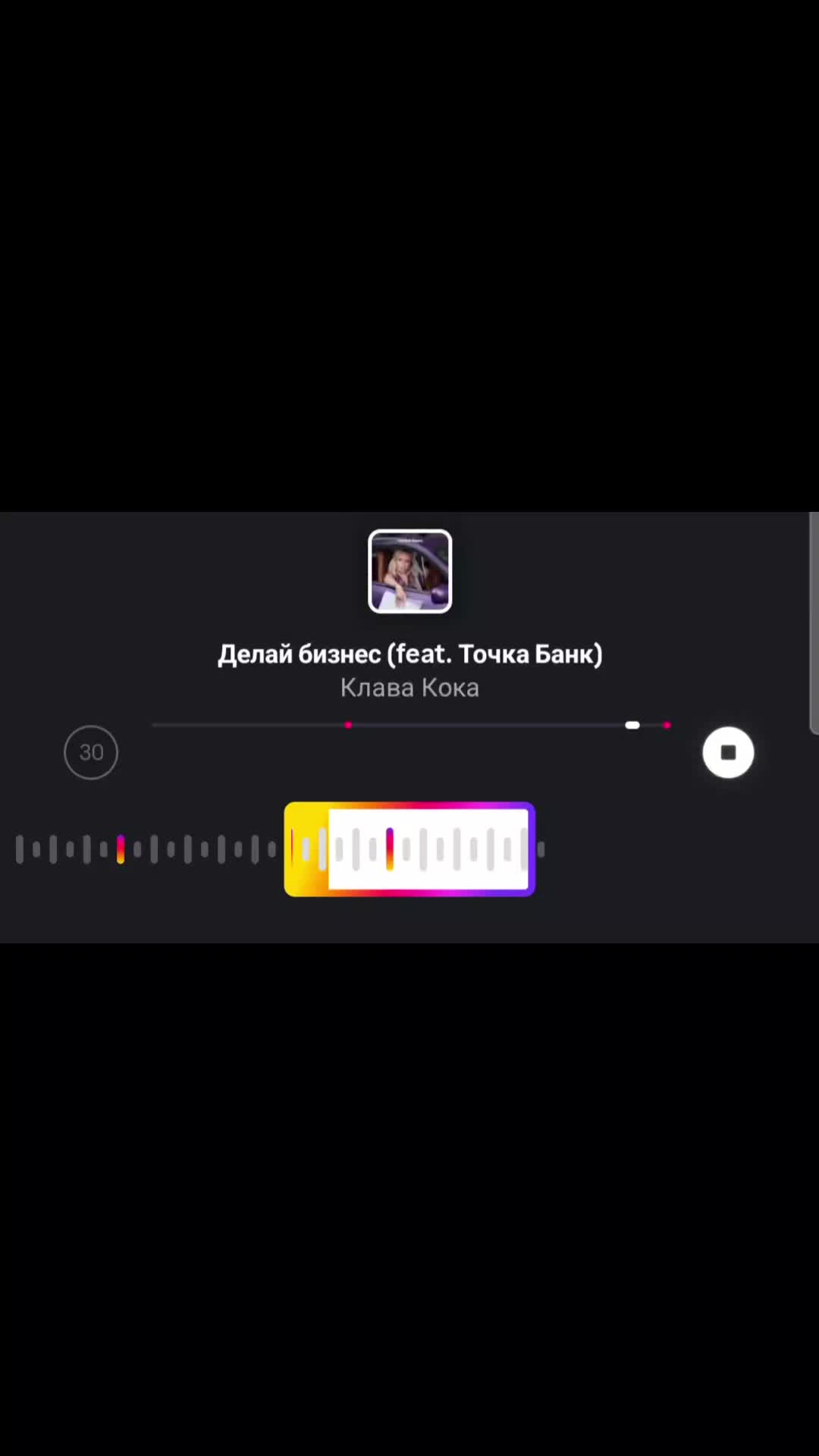 @Тгк-senimmuz🎵