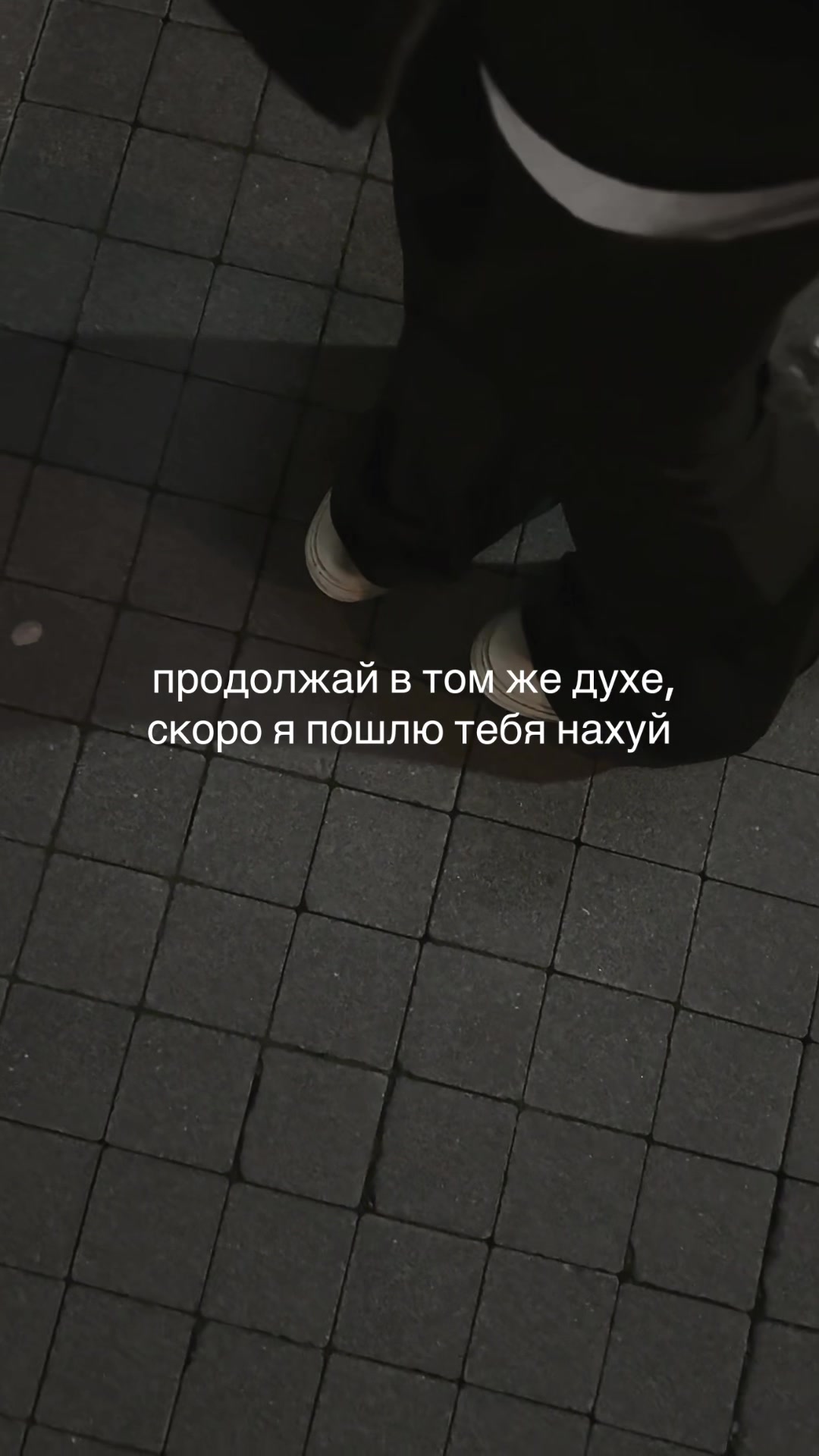 @милые кости