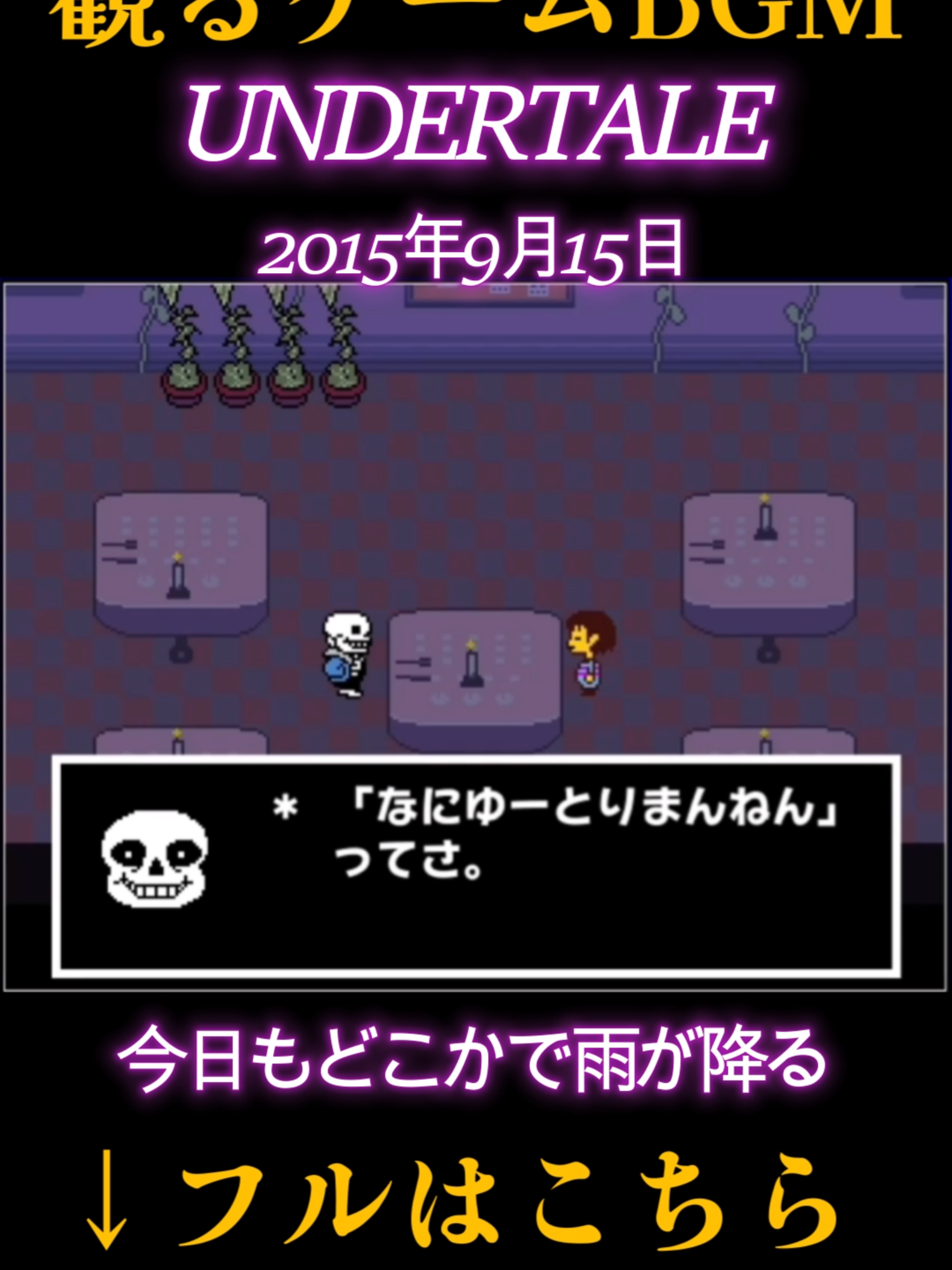 @LUDIX -ゲーム名曲MAD製作所-