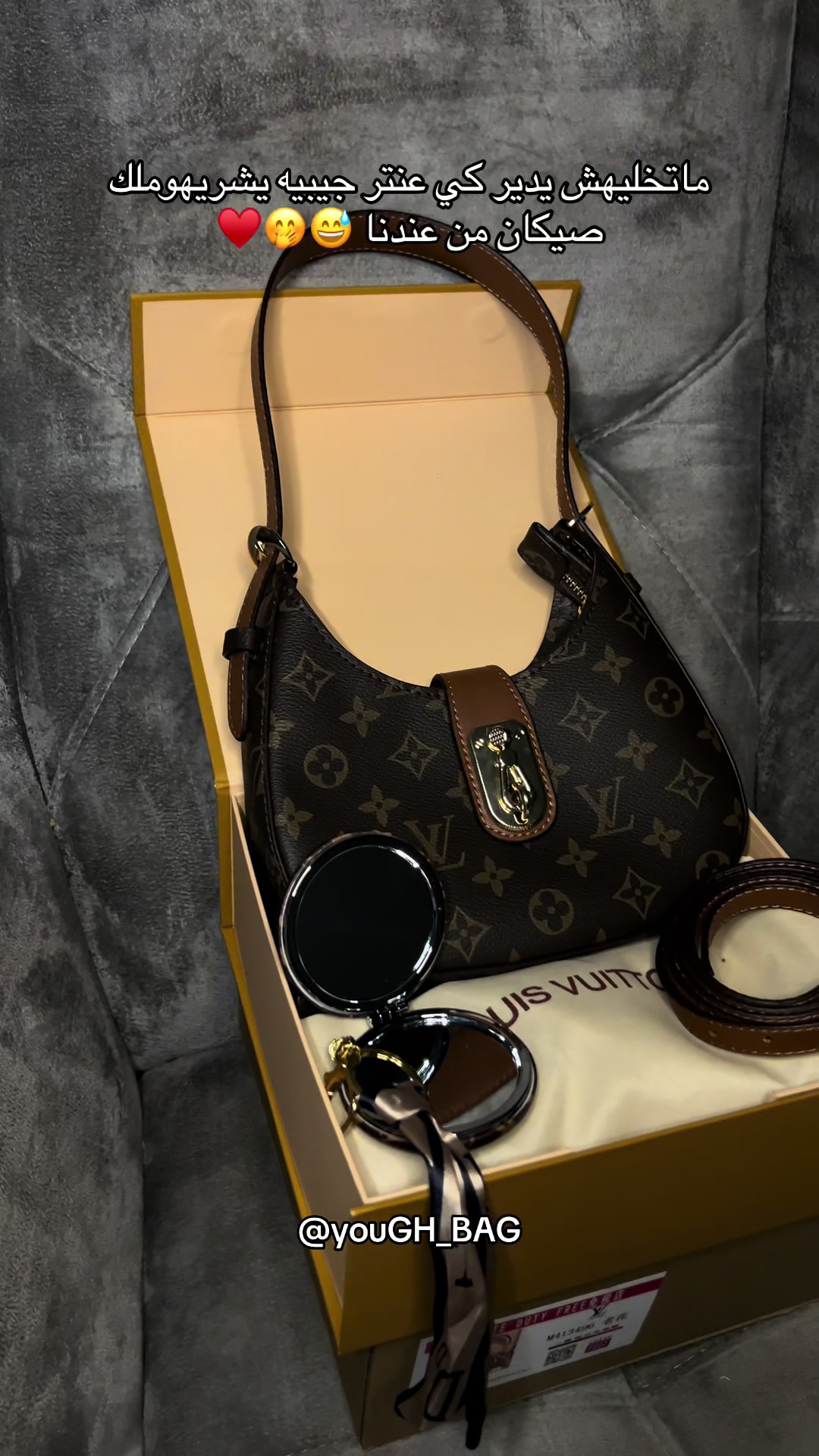 @youGH BAG