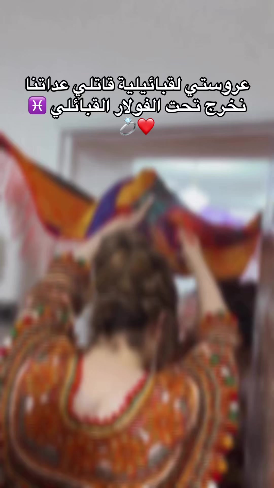 @Wdding💍 Roucha ❤️