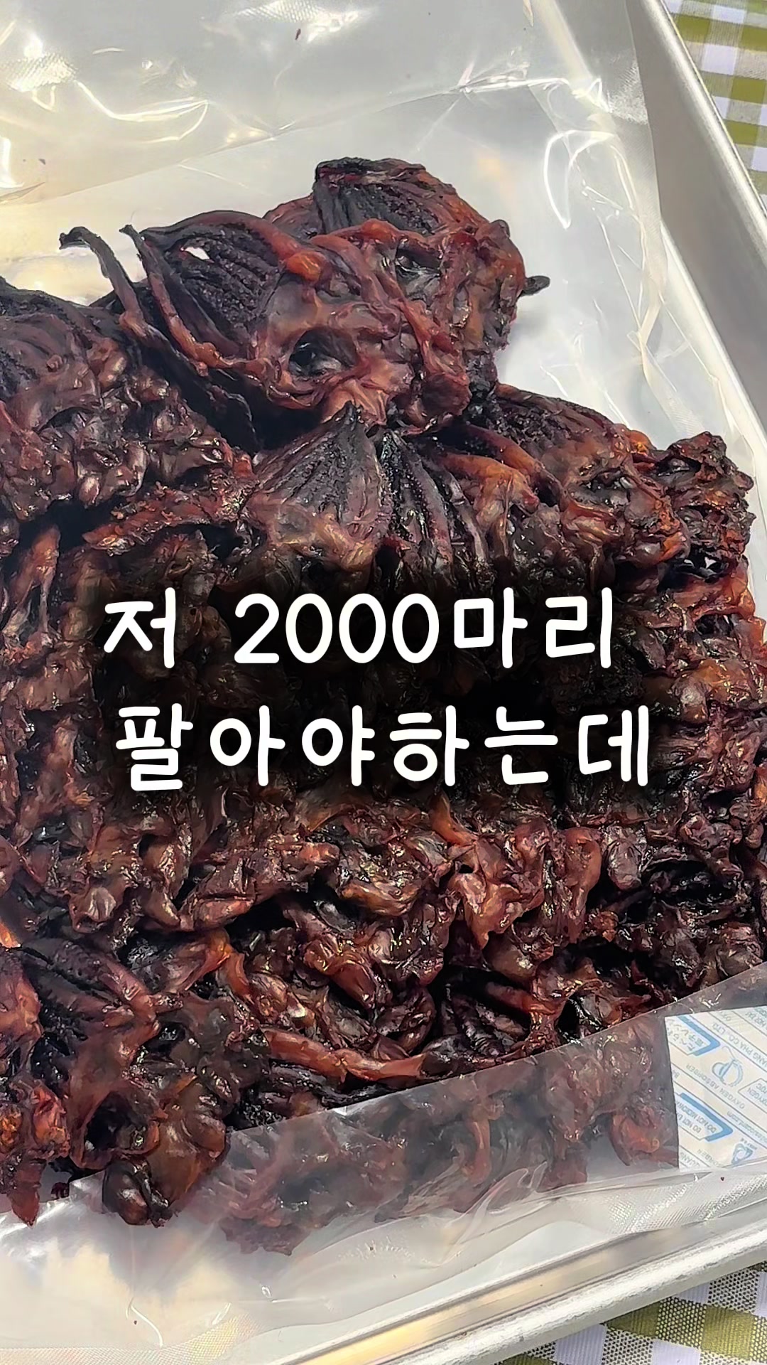 @행복스쿱 | 세상에 맛있는 간식 다모인 마켓🩷
