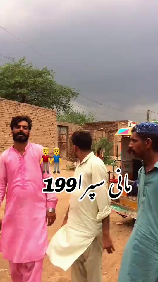 @👑😎 مانی سپراء 199😎👑