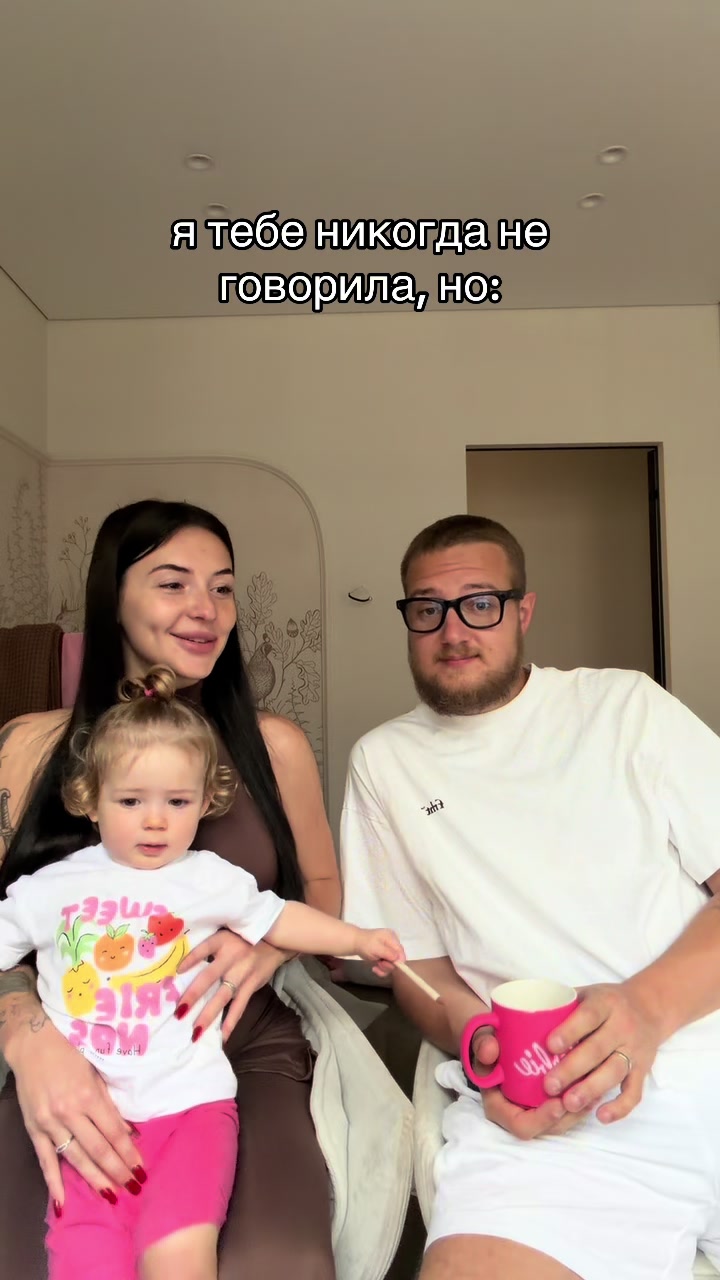 @Алекса Коцкая