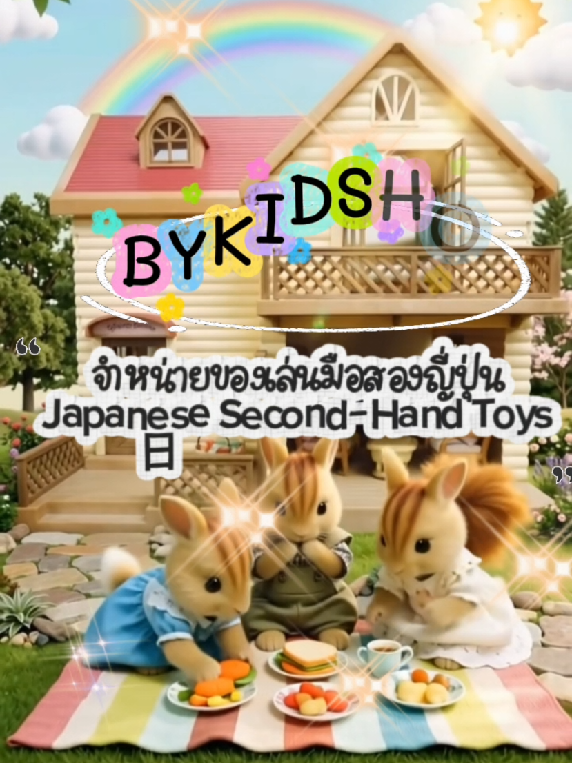@bykidshop